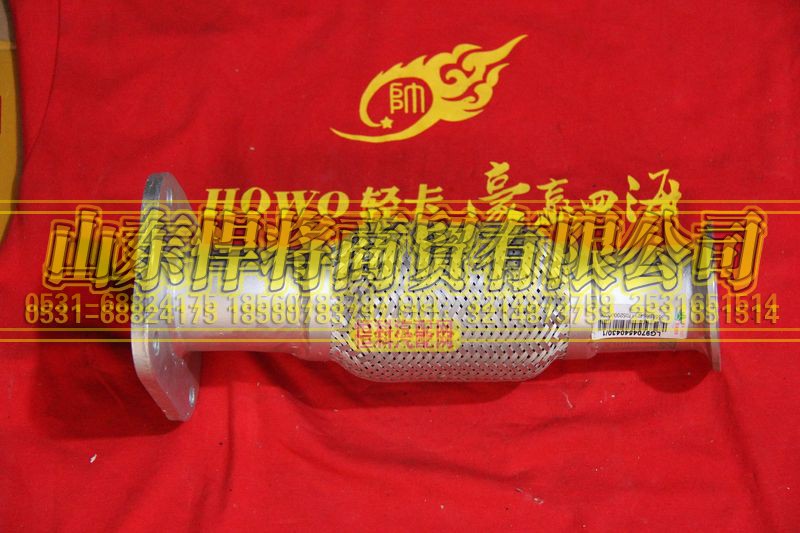 LG9704540430,排气波纹管,山东悍将商贸有限公司