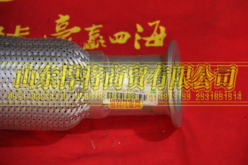 LG9704540430,排气波纹管,山东悍将商贸有限公司