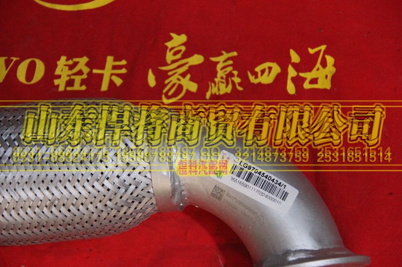 LG9704540434,HOWO豪沃輕卡排氣波紋管,山東悍將商貿(mào)有限公司