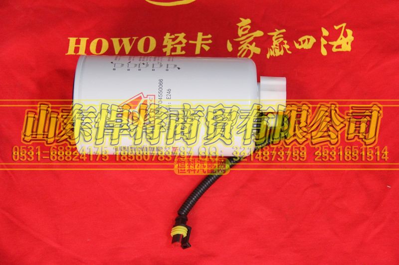 LG9704550066,HOWO豪沃輕卡燃油粗濾器濾芯,山東悍將商貿(mào)有限公司