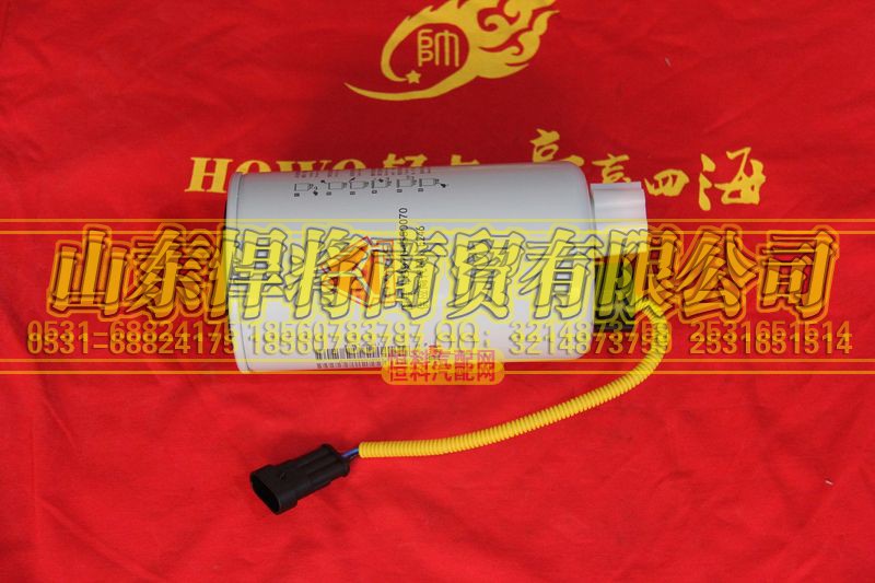 LG9704550070,HOWO豪沃輕卡燃油粗濾器濾芯,山東悍將商貿(mào)有限公司