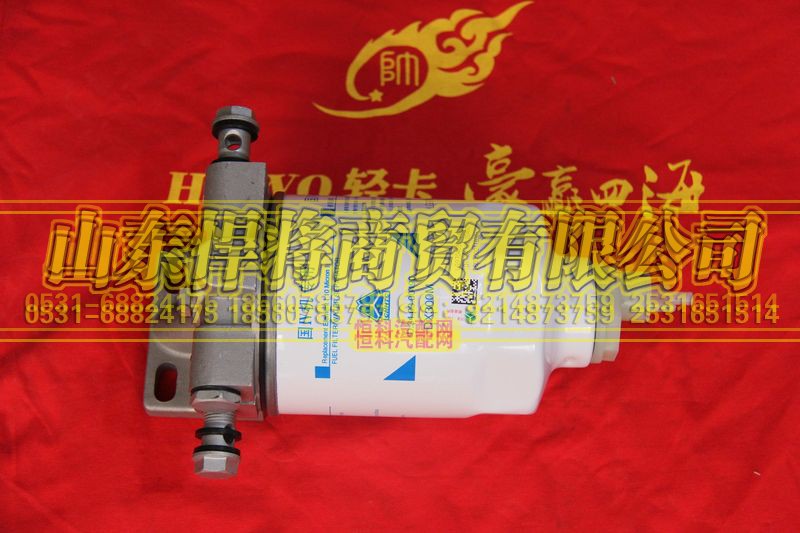 LG9704550124,HOWO豪沃輕卡燃油粗濾器_右進左出,山東悍將商貿(mào)有限公司