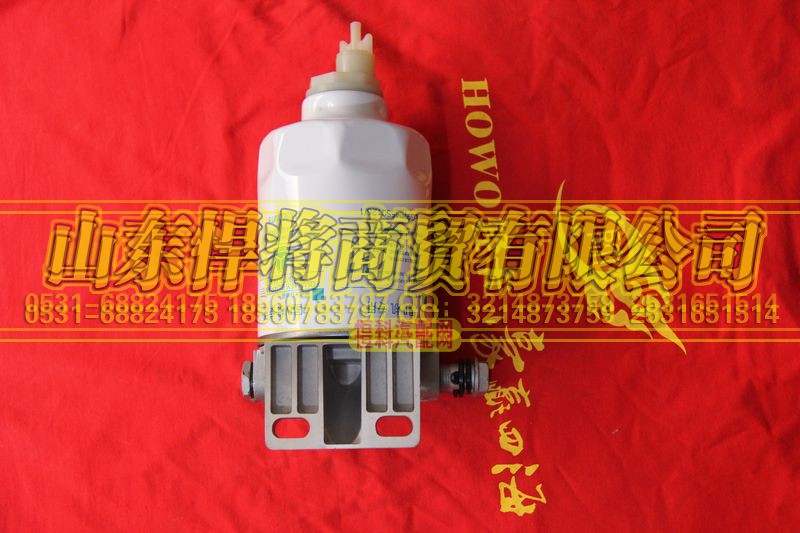 LG9704550125,HOWO豪沃輕卡燃油粗濾器右進(jìn)左出,山東悍將商貿(mào)有限公司