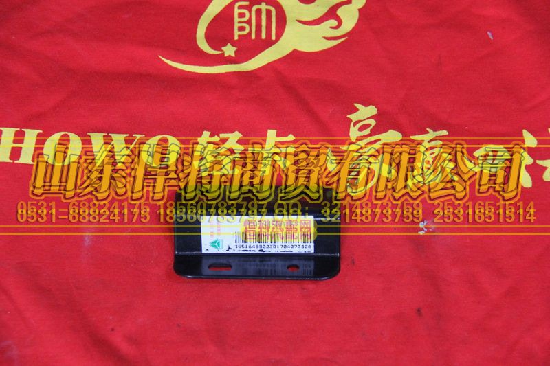 LG9704560162,HOWO豪沃轻卡油气分离器支架,山东悍将商贸有限公司 LG9704560162,HOWO豪沃轻卡油气分离器支架,山东悍将商贸有限公司