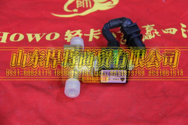 LG9704560211,HOWO豪沃輕卡尿素水閥總成,山東悍將商貿(mào)有限公司