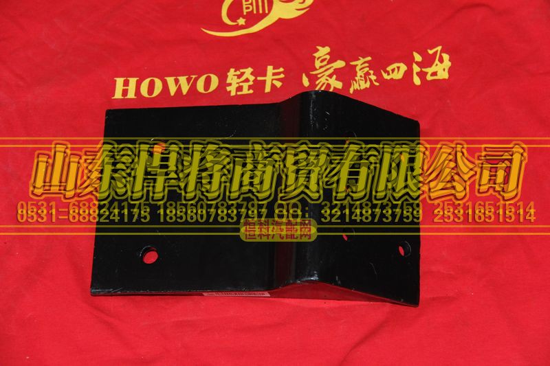 LG9704590093,HOWO豪沃輕卡前懸置左支架,山東悍將商貿(mào)有限公司