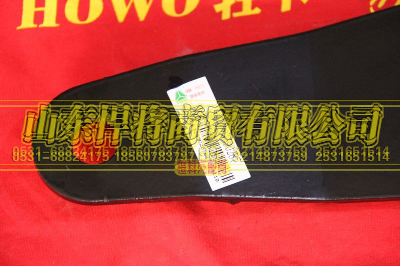 LG9704590287,HOWO豪沃輕卡后懸置左支架,山東悍將商貿(mào)有限公司