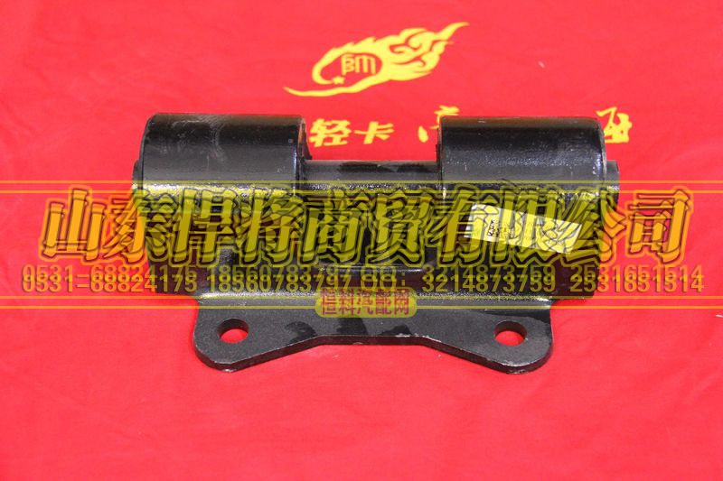 LG9704590336,HOWO豪沃輕卡發(fā)動(dòng)機(jī)后橡膠支承,山東悍將商貿(mào)有限公司