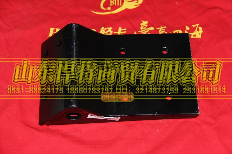 LG9704590453,HOWO豪沃輕卡前懸置左支架,山東悍將商貿(mào)有限公司