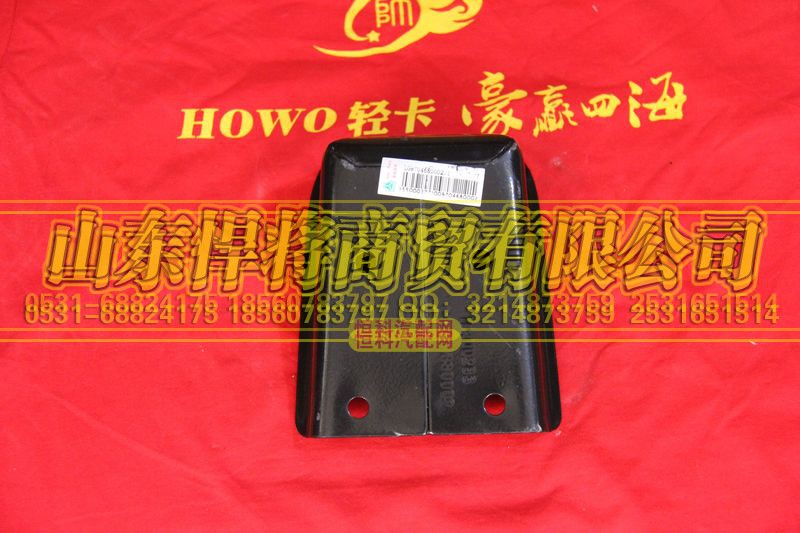 LG9704680002,HOWO豪沃輕卡前減振器上支架,山東悍將商貿(mào)有限公司