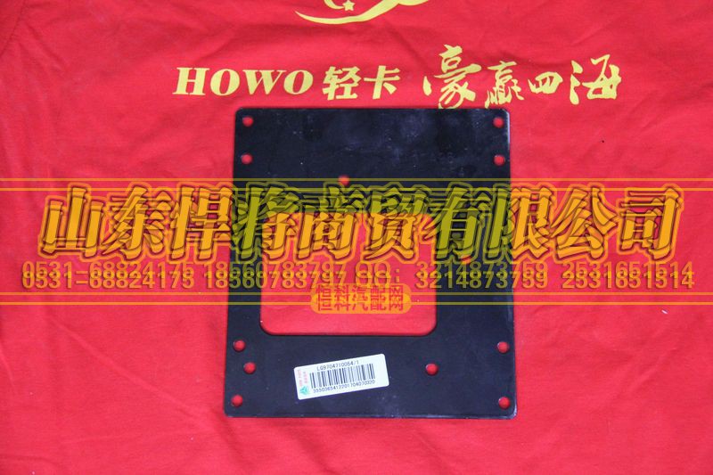 LG9704710054,HOWO豪沃轻卡ABS电控单元安装支架,山东悍将商贸有限公司 LG9704710054,HOWO豪沃轻卡ABS电控单元安装支架,山东悍将商贸有限公司