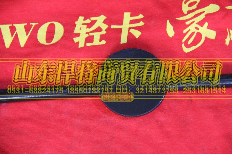 LG9704760103,HOWO豪沃轻卡蓄电池固定压板,山东悍将商贸有限公司