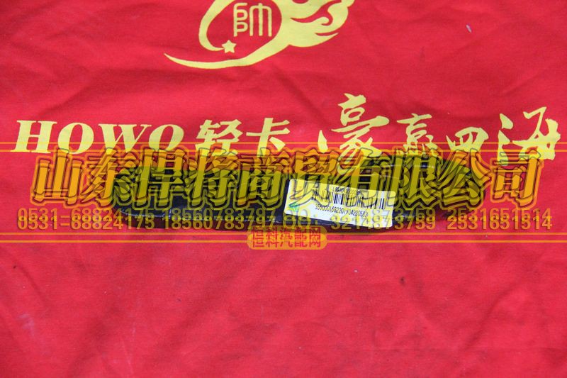LG9704930003,HOWO豪沃轻卡前牵引钩,山东悍将商贸有限公司