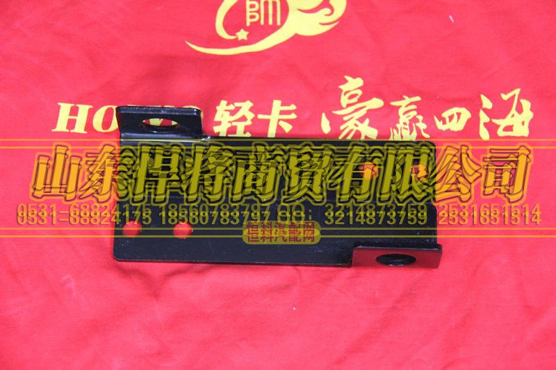 LG9716470457,HOWO豪沃轻卡支架,山东悍将商贸有限公司