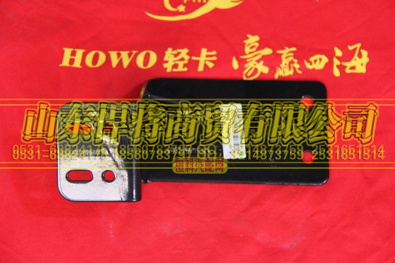 LG9716470657,HOWO豪沃輕卡油罐支架,山東悍將商貿(mào)有限公司