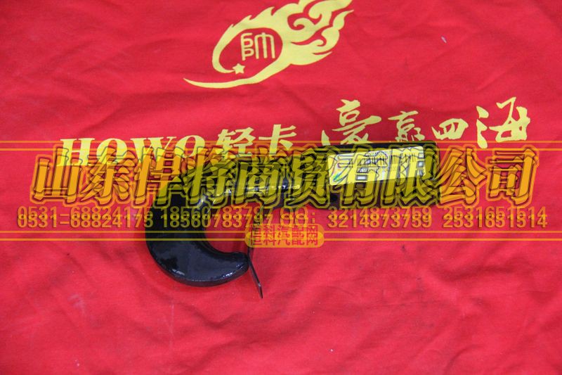 LG9716932131,HAOWo豪沃后牵引钩,山东悍将商贸有限公司