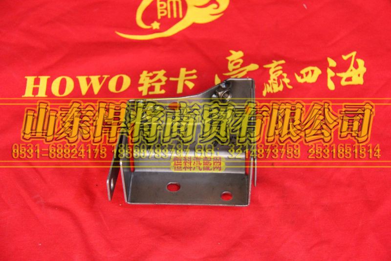 LZ1613200151,HAOWO豪沃轻卡仪表台左安装支架,山东悍将商贸有限公司