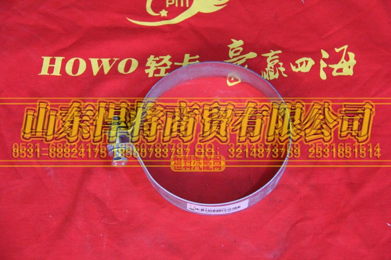 WG9131470036,HAOWO豪沃輕卡緊固帶,山東悍將商貿(mào)有限公司
