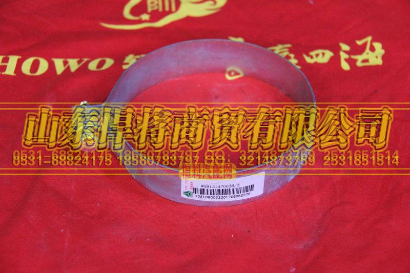 WG9131470036,HAOWO豪沃輕卡緊固帶,山東悍將商貿(mào)有限公司