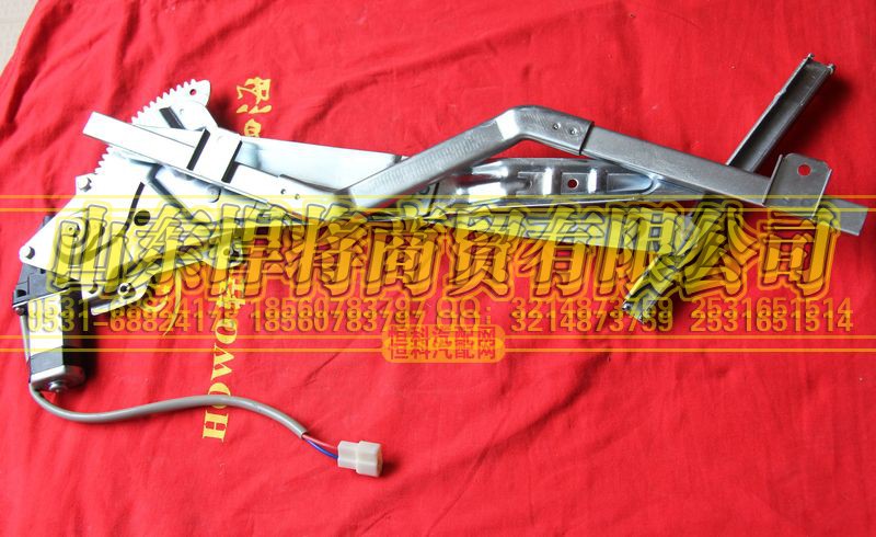 LG1611334913,HOWO豪沃輕卡電動(dòng)左玻璃升降器總成(12V),山東悍將商貿(mào)有限公司