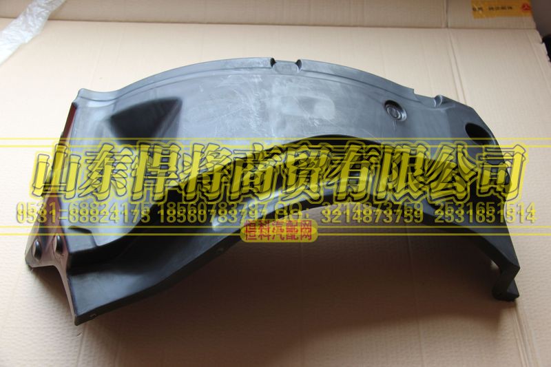 LG1612230053,中体右底板防腐蚀板,山东悍将商贸有限公司