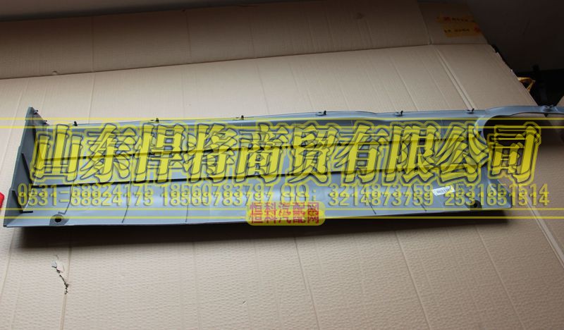 LG1613160204,右下护板（宽）,山东悍将商贸有限公司