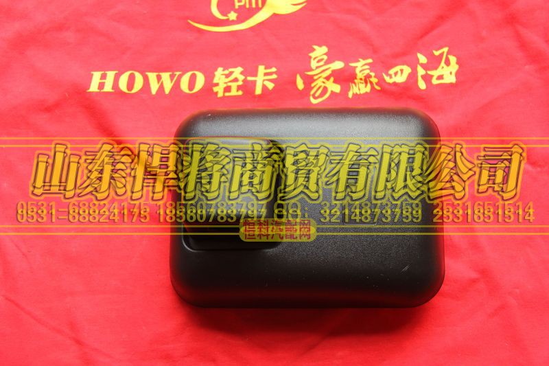 LG1613770052,广角后视镜(GB2013),山东悍将商贸有限公司