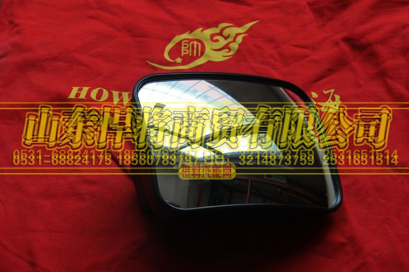LG1613770052,广角后视镜(GB2013),山东悍将商贸有限公司