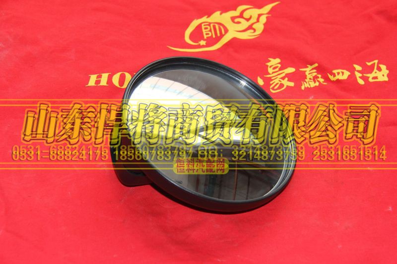 LG1613770080,前下视镜（框架式）,山东悍将商贸有限公司