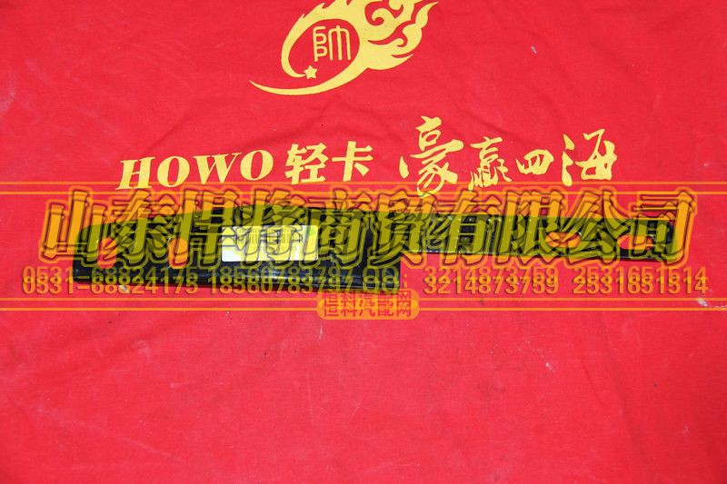 LG9704190412,过渡管支架,山东悍将商贸有限公司