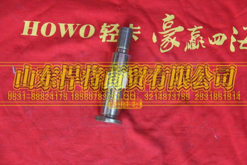 LG9704520002,前板簧销,山东悍将商贸有限公司