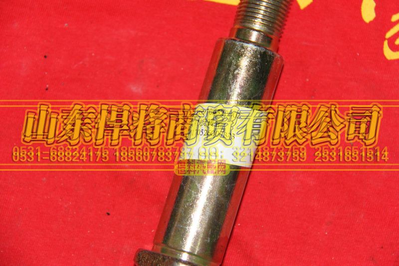 LG9704520002,前板簧销,山东悍将商贸有限公司
