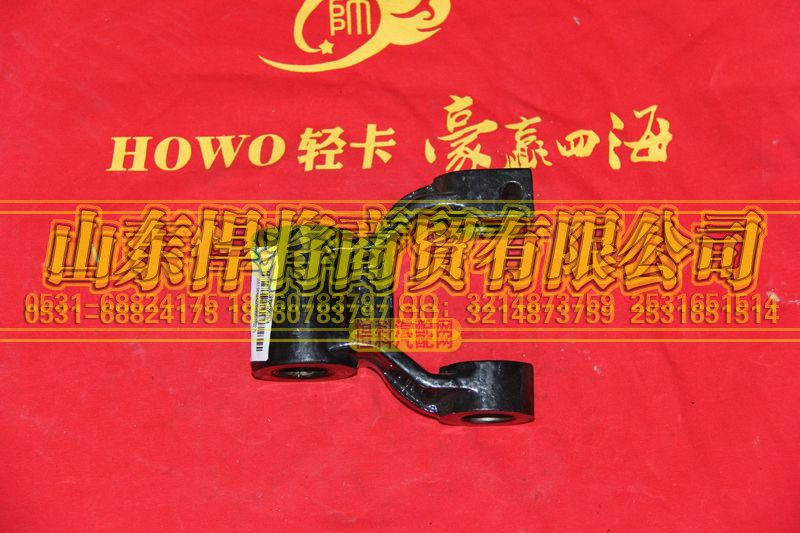 LG9704520029,HOWO豪沃輕卡后簧吊耳總成,山東悍將商貿(mào)有限公司