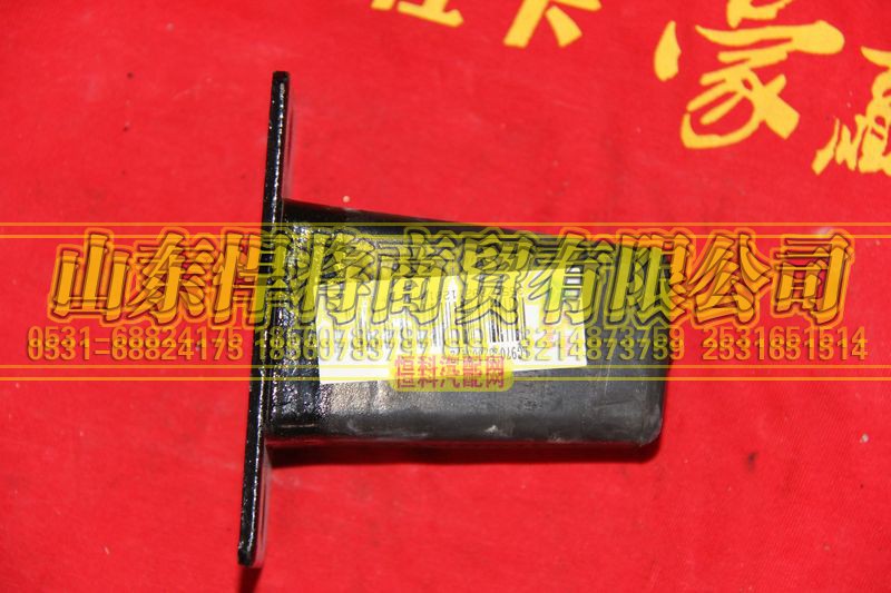 LG9704520034,HOWO豪沃輕卡后簧限位塊,山東悍將商貿(mào)有限公司