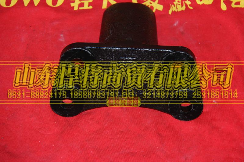LG9704520332,副簧支架,山東悍將商貿(mào)有限公司