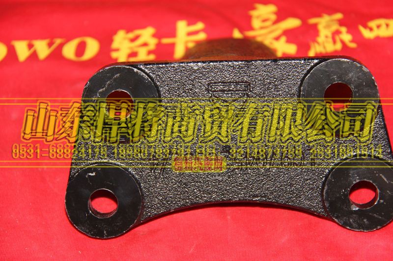 LG9704520332,副簧支架,山東悍將商貿(mào)有限公司