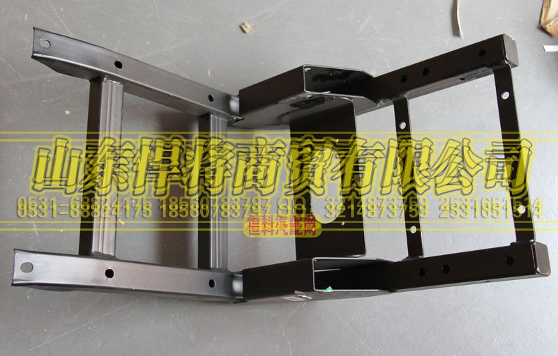 LG9704560150,HOWO豪沃轻卡尿素箱支架总成,山东悍将商贸有限公司 LG9704560150,HOWO豪沃轻卡尿素箱支架总成,山东悍将商贸有限公司