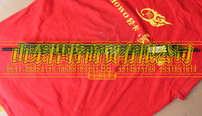 LG9704560159,HOWO豪沃轻卡拉带,山东悍将商贸有限公司