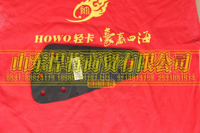 LG9704590028,HOWO豪沃轻卡后悬置右支架,山东悍将商贸有限公司