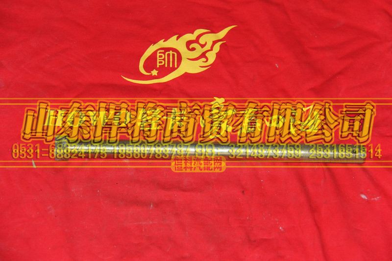 LG9704590029,HOWO豪沃輕卡后懸置螺栓,山東悍將商貿(mào)有限公司