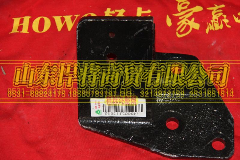 LG9704590231,HOWO豪沃轻卡发动机前左支架,山东悍将商贸有限公司