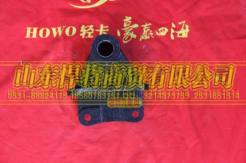 LG9705520007,HOWO豪沃輕卡前簧后支架總成,山東悍將商貿(mào)有限公司
