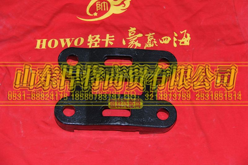 LG9705520036,HOWO豪沃輕卡板簧下壓板,山東悍將商貿有限公司