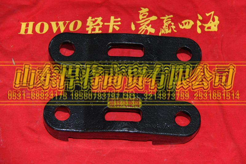 LG9705520036,HOWO豪沃輕卡板簧下壓板,山東悍將商貿有限公司