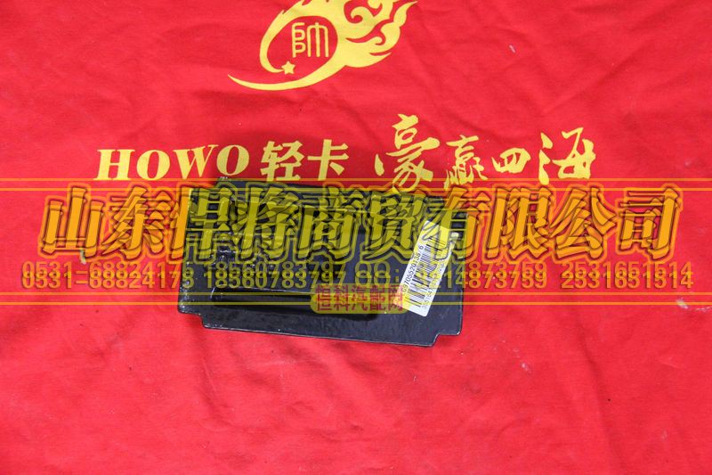 LG9705520138,HOWO豪沃輕卡后簧墊塊,山東悍將商貿(mào)有限公司