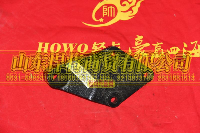 LG9705680102,HOWO豪沃輕卡前減振器上支架,山東悍將商貿(mào)有限公司
