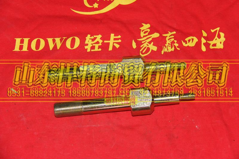 LG9705680103,HOWO豪沃轻卡前减振器销,山东悍将商贸有限公司