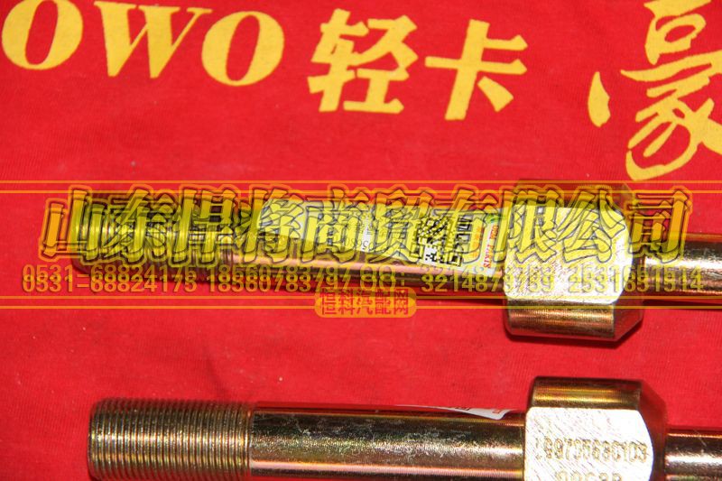 LG9705680103,HOWO豪沃轻卡前减振器销,山东悍将商贸有限公司