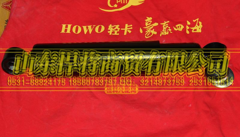 LG9705680111,HAOWO豪沃轻卡后减振器总成,山东悍将商贸有限公司