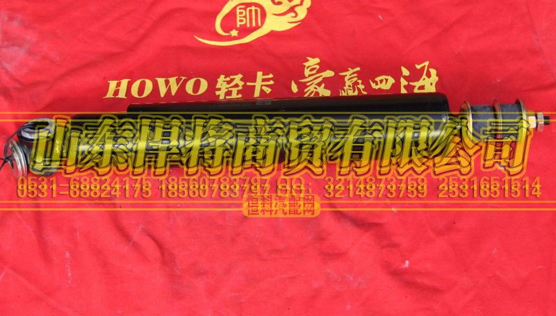 LG9705680201,HOWO豪沃輕卡前減振器總成,山東悍將商貿(mào)有限公司